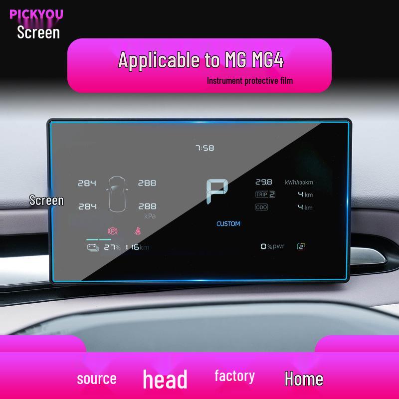 Tempered Protective Film for 26 MG ZS & MG4EV Models - Central Control Screen & Instrument