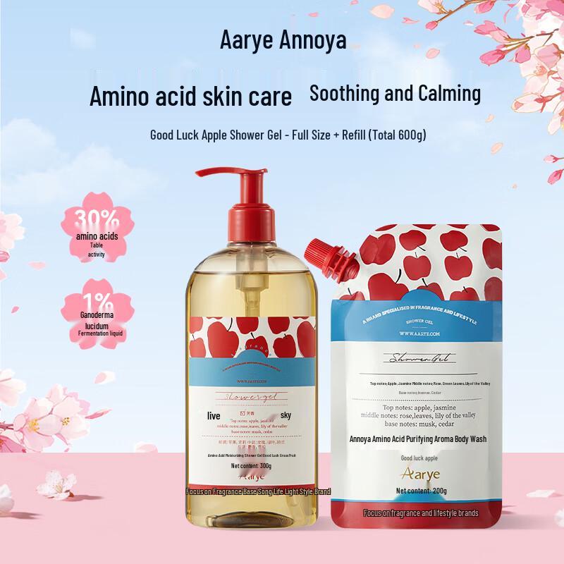AARYE Lucky Apple Amino Acid Shower Gel Set
