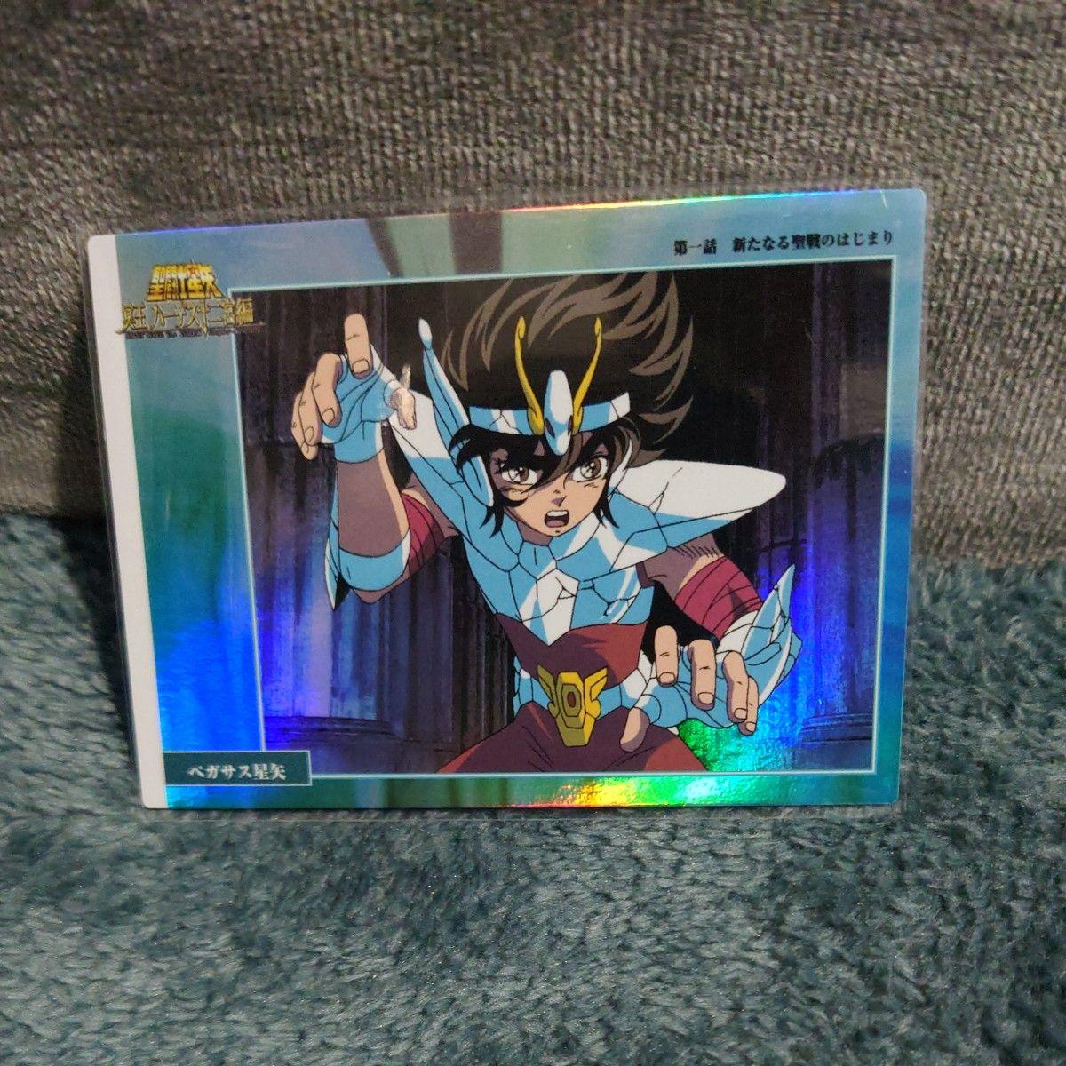 Used Saint Seiya Hades Zodiac Edition Pegasus Seiya Holo Card