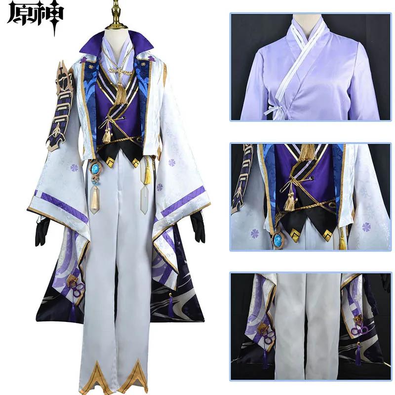 Jacquard Fabric Kamisato Ayato Cosplay Costume Game Suit Full Set Deluxe Halloween Outfits Wig for Men Comic Con