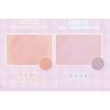 Xixi - 4 Colors Blusher Palette - 2 Colors