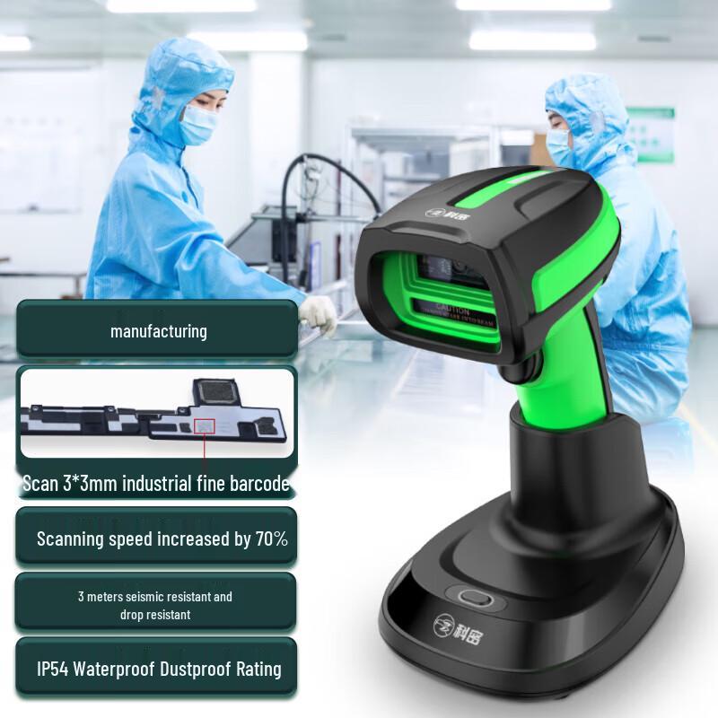 Kemai Wireless 1D/2D Barcode Scanner