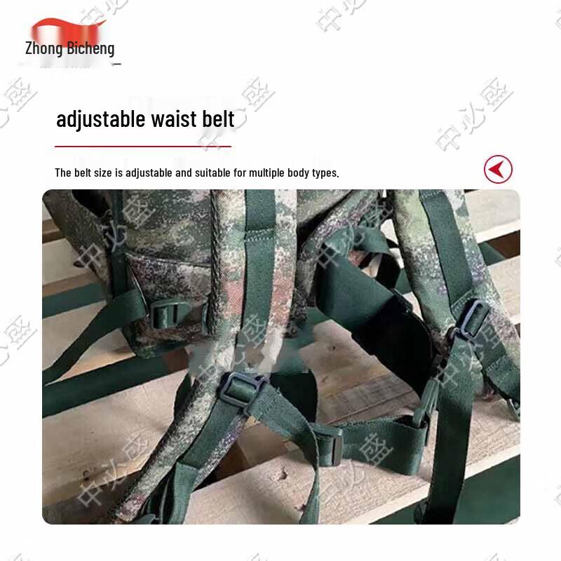 Zhongbisheng Large Camouflage Tactical Backpack
