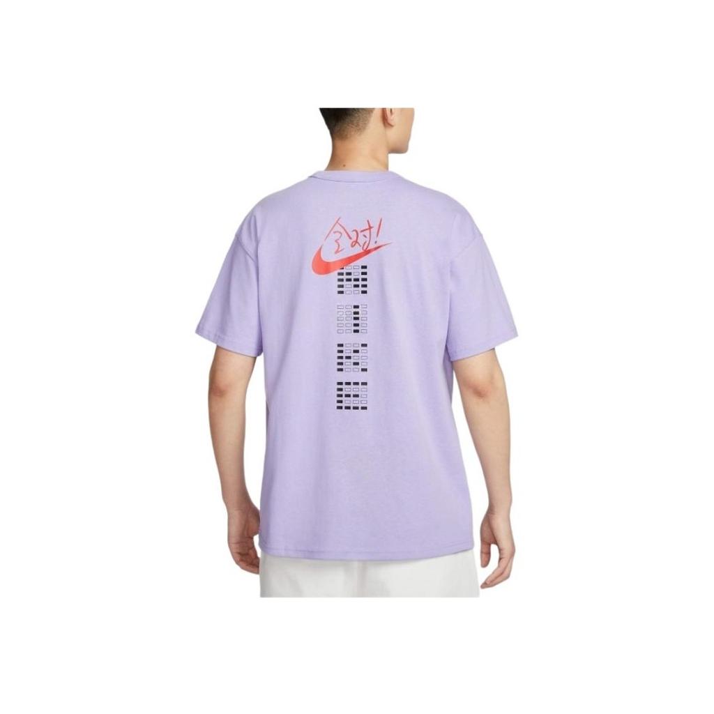 Nike Loose Breathable Fashion Versatile Short Sleeve T-Shirt Men Tops Purple IH0835-515