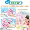 Bandai Healing Good Precure Miracle Healing Bottle Toy 150ml