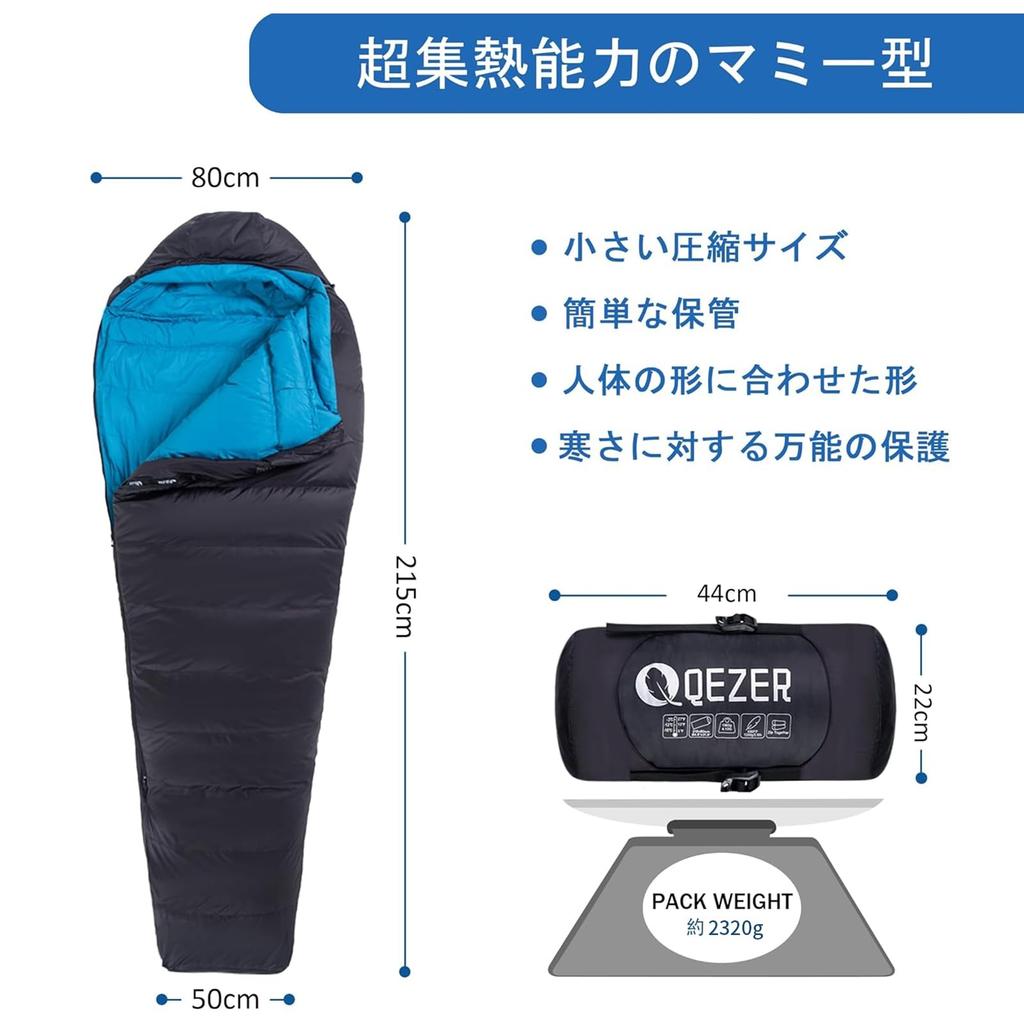 QEZER Schlafsack, Winter Daunenschlafsack, Mumienform, Federschlafsack, Gefüllt mit 500g bis 1500g Daunen, Kompakt, 600FP Hochwertige Daunen,