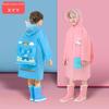 Korean Kids' Full-Body Raincoat: One-Piece Poncho for Elementary Students with Backpack Space