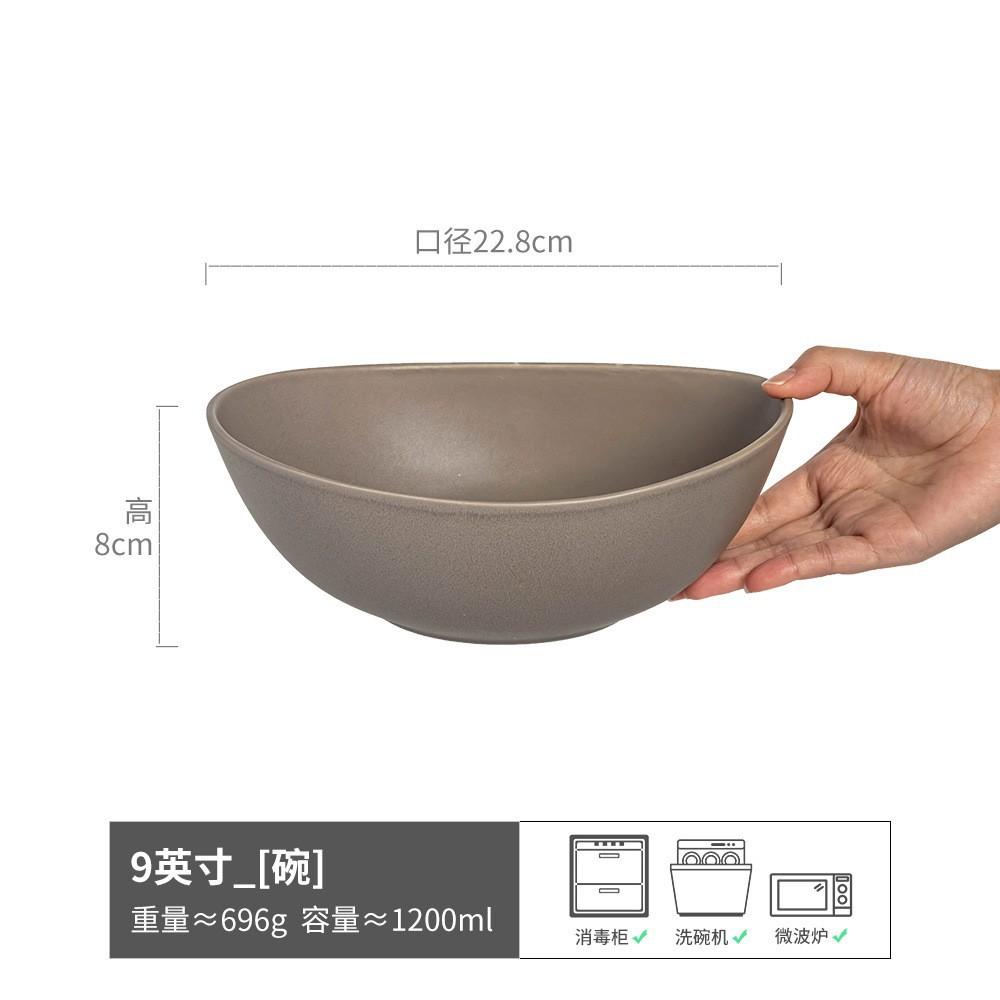 Yuanbao-Schale, kreative Keramik-Suppenschale, Haushalts-Reisschale, Retro-Salatschale, Geschirr, Retro-Windschale, japanische Nudelschale