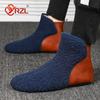 Yrzl Winter Cotton Shoes Men High Top Warm Slip On Lightweight Slippers Men Plush Indoor Cotton Loafers Men Winter Warm Shoes