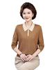 Mom's 2026 Autumn Knit Pullover: Stylish Base Layer for Middle-Aged and Elderly Women