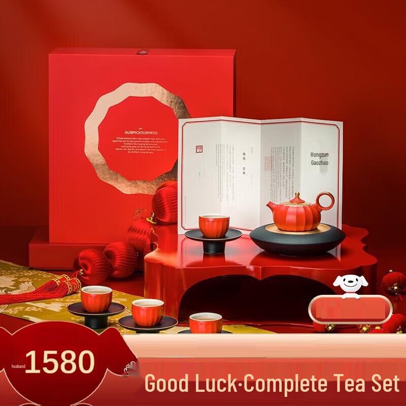 Edenus Lucky High-Shine Ceramic Kung Fu Tea Set