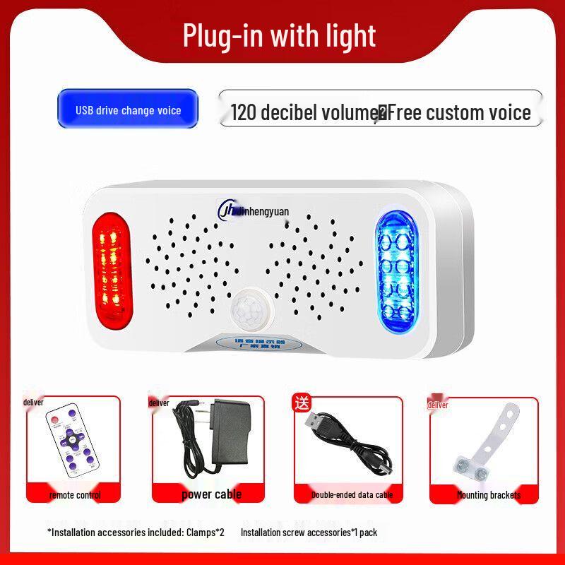 Солнечный индукционный голосовой предупреждающий динамик безопасности