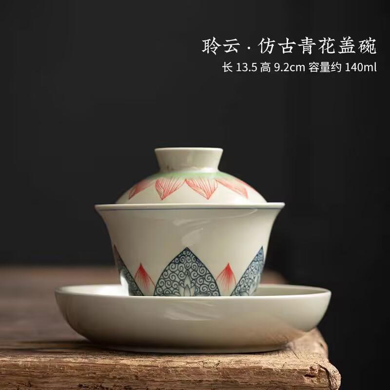 Lotus Sancai Gaiwan Blue And White Teacup Large Ceramic Kung Fu Tea Set Retro High-End Single Tea Bowl