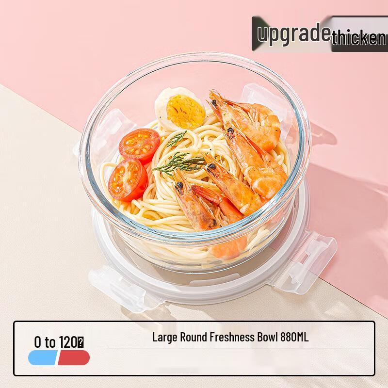 Qianxing Glass Microwaveable Lunch Container Set
