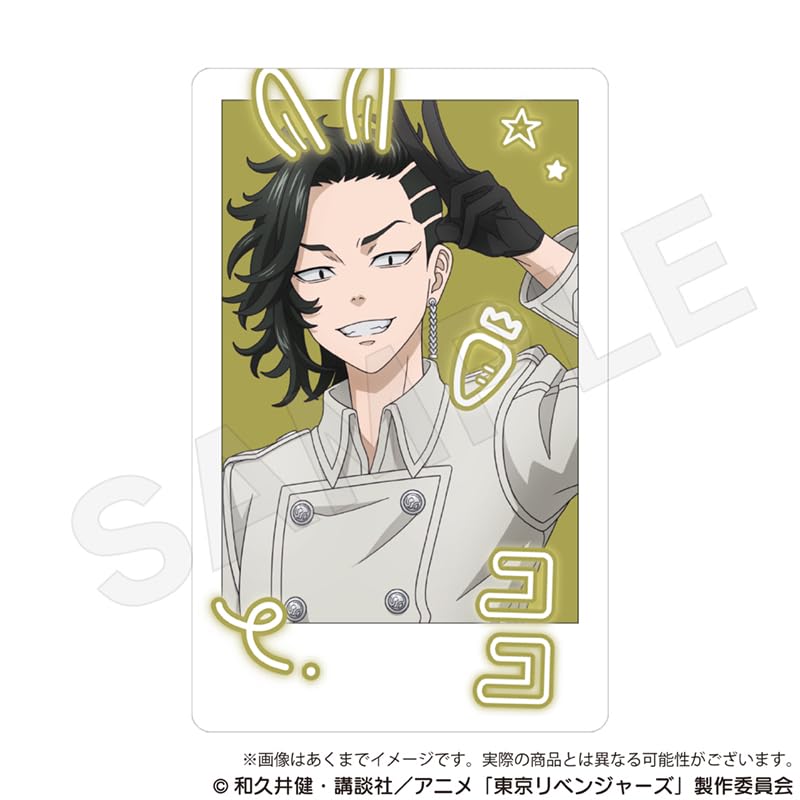 Tokyo Revengers Trading Hologram Cards Box of 14