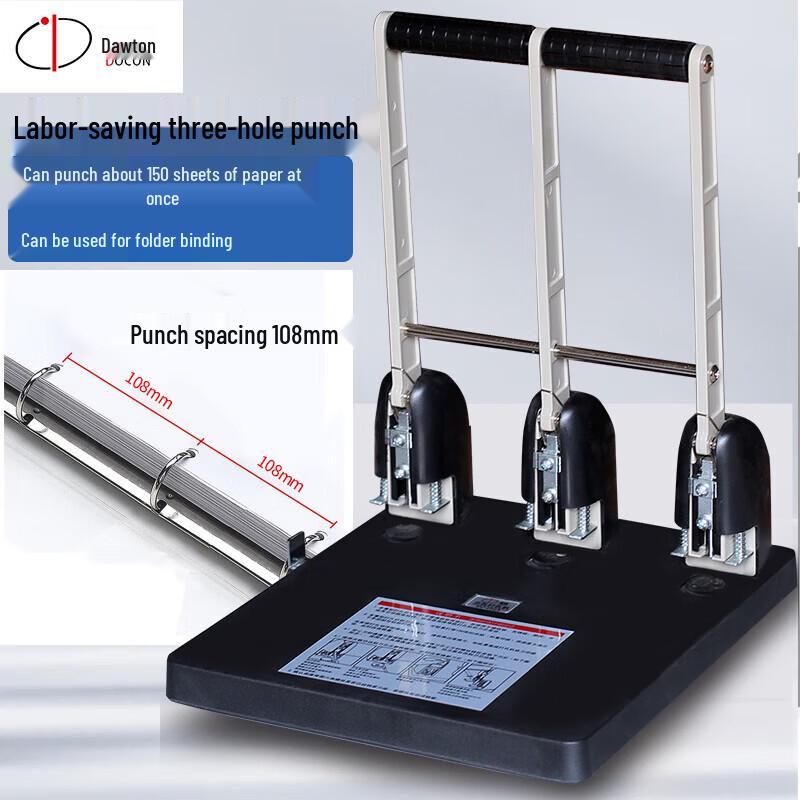 DAOTON DC-1023 Heavy-Duty 150-Sheet 3-Hole Punch CN plug (adapter included)