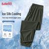Calças Jogger de Seda Gelada Masculinas Baleno