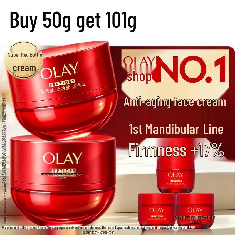 OLAY Super Red Jar Lightweight Firming Face Cream