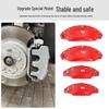 Enhanced Brake Caliper Covers for Ideal L7, L8 Alloy Wheels, and Special L9 Color-Changing Decorations