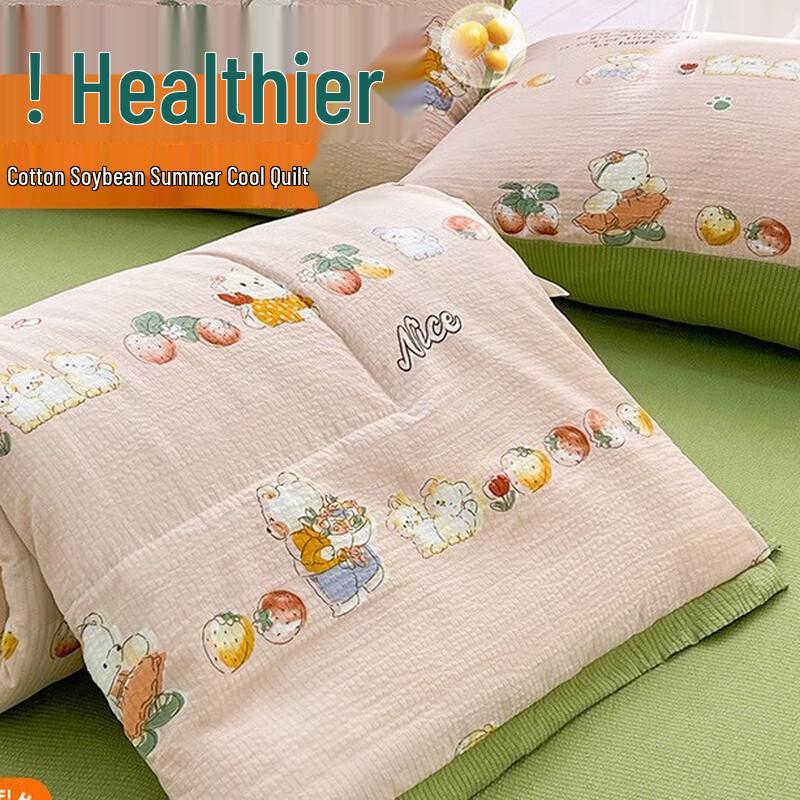 OEING Bubble Cotton Soybean Summer Quilt 200X230cm
