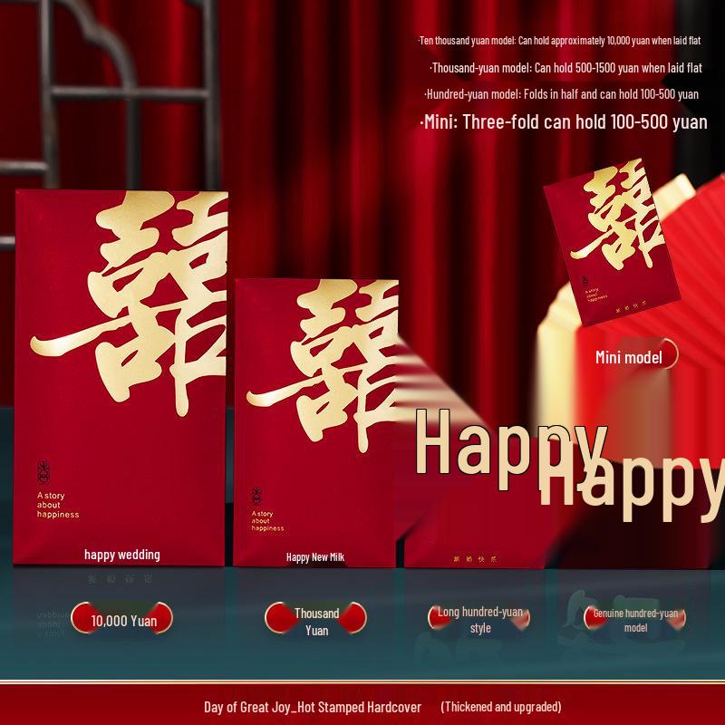 Happy Wedding Red Envelopes - New Style, Various Sizes for Engagement and Celebrations