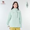 Camel 3-in-1 Outdoor Jacket