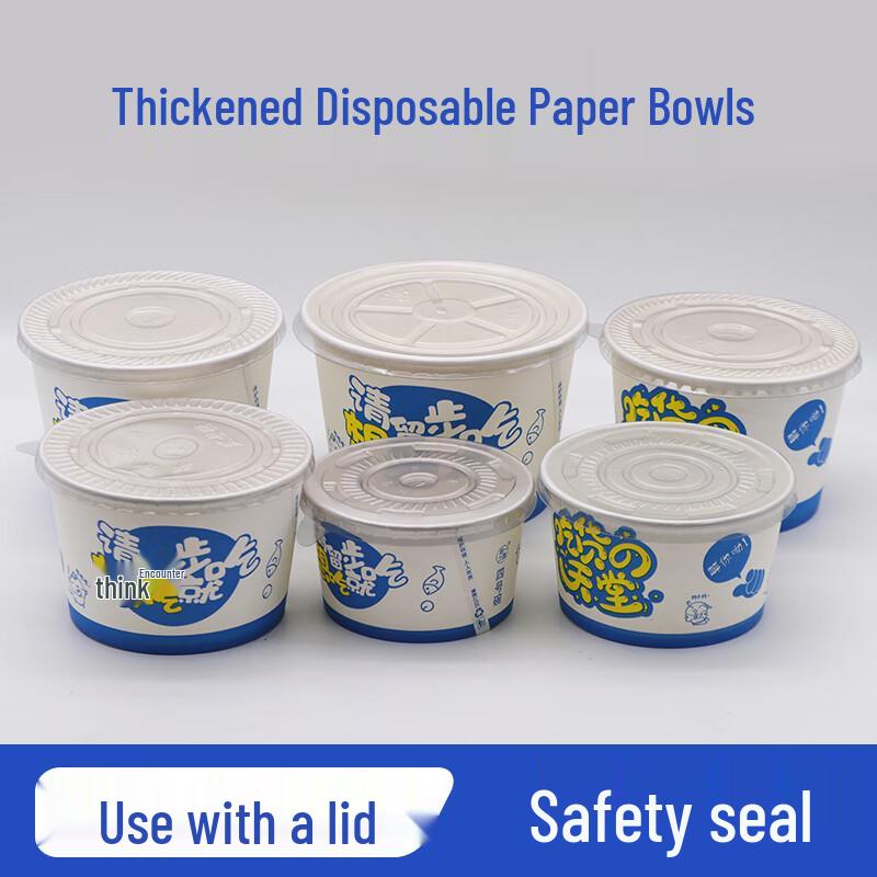 Commercial Disposable Thickened Round Takeaway Paper Bowls