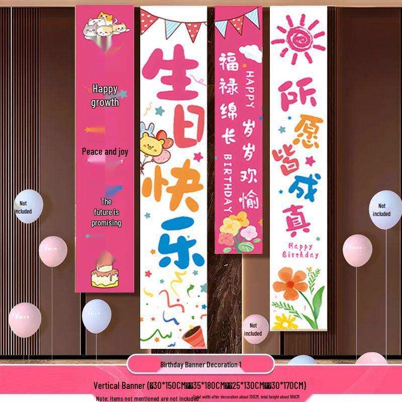 

Kids Birthday Party Balloon Wall Decorations
