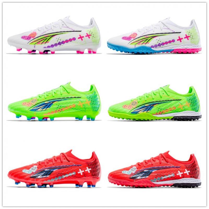 Low-top thorn 15 football shoes World Cup tf broken nails artificial turf AG nails leather foot training shoes for male and female students