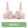 French Simple British Ice Silk Bra Set, One-piece Thick Cup Gathering, No Steel Ring Female Factory