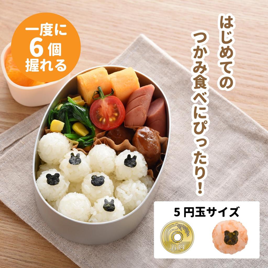 Ernest Onigiri Maker with Seaweed Punch (For First-Time Hand-Eating5-Yen Coin SizeSoft RiceMakes 6 at a Time) Character Bento Maker (nico Kitchen