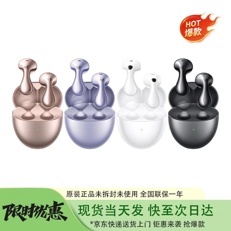 

Huawei FreeBuds 6 Yuezhang Semi-Open Wireless Earphones