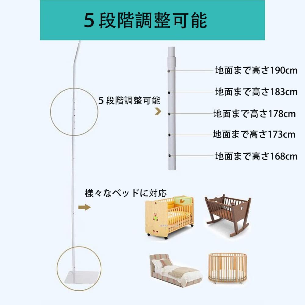 Vilemenya Mosquito Net Holder, Crib Accessory, Mosquito Net Bracket Set, Adjustable Height Mosquito Net Stand