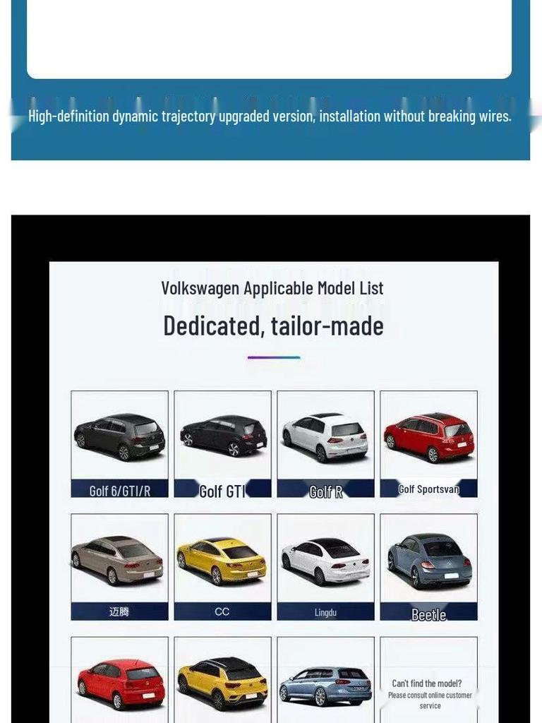 Підходить для камер заднього виду Volkswagen Golf Sportsvan, Magotan B8 та Lamando з оригінальним покриттям, що перекидається, для траєкторії.