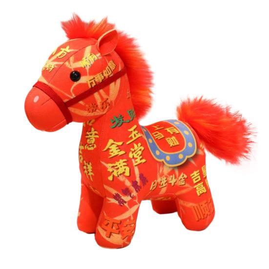 Lucky Horse Plush Toy 2026 Year of The Statue Stuffed Pony Doll Auspicious Festival Decor Gift for Adult Child Family