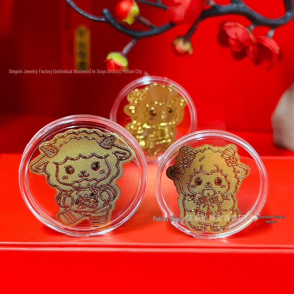 Pure Gold Year of the Sheep Money Attraction Sticker - Store Anniversary Souvenir Gift
