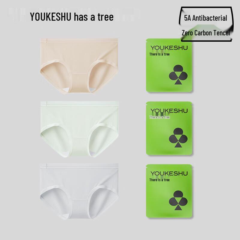 Women's Ice Silk 5A Antibacterial High Waist Triangle Briefs