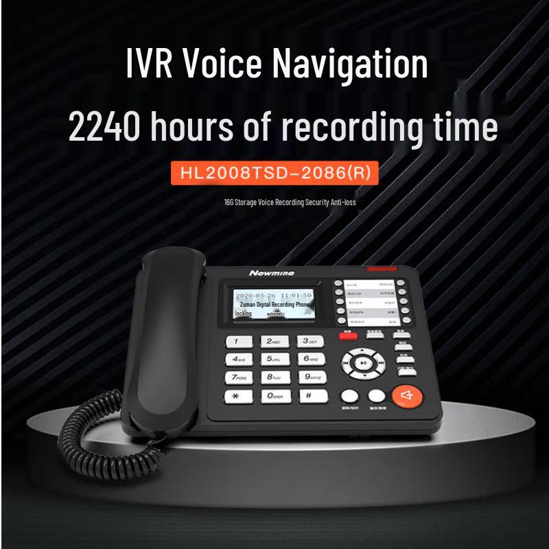 

Newmine Call Recording Landline Phone (CN version)