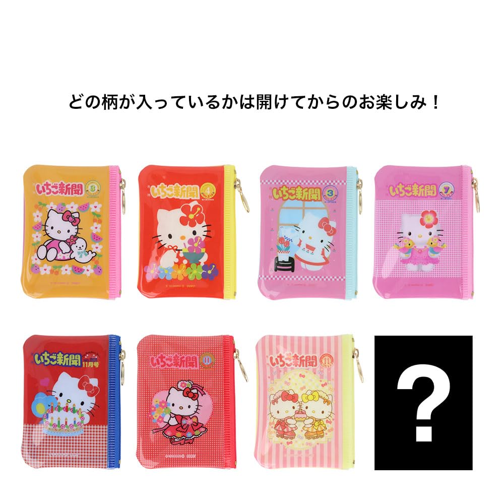Stationery Ichigo Shimbun Sanrio Characters Goods Mini Pouch Ichigo Shimbun S2337398 Sun-Star