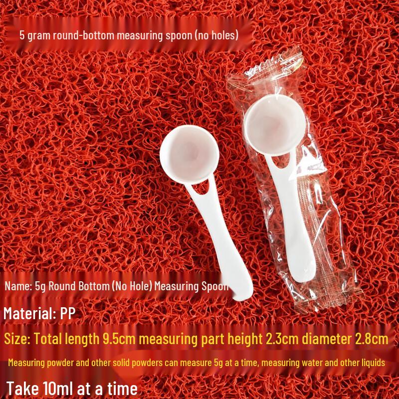 Plastic Measuring Scoops for Powder