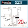 Matsuyama Parts 8-A19 Instrument Panel Clip, Mitsubishi, Number of Choices, 20 Pieces (20)