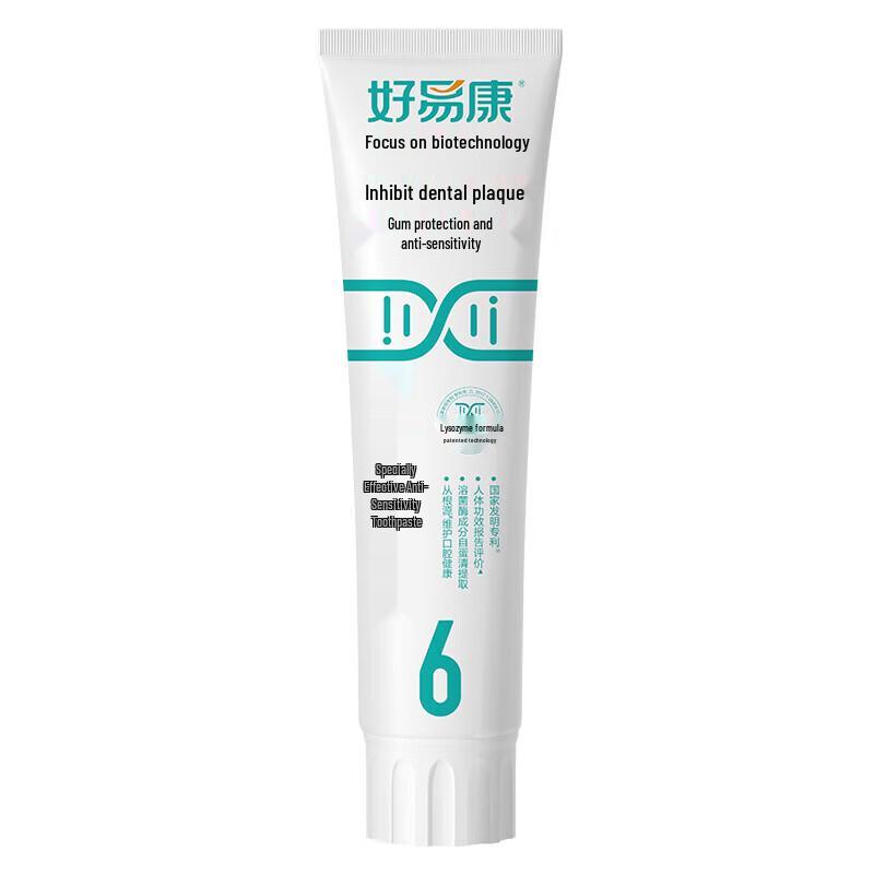 

Haoyikang No. 6 Lysozyme Anti-Sensitivity Toothpaste