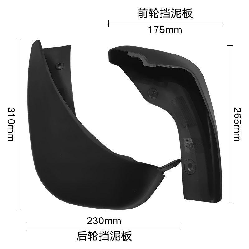 For NISSAN Juke 2011-2015 Automotive Tire Mudguard Waterproof Prevent Mud Splashing Car Mud Flaps Fender Trim 4pcs Accessories