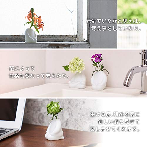 H Concept +d Flowerman Mini (seiza) D-902-SEI Single Flower Vase, Flower Vase, Flower Base, Interior Decor