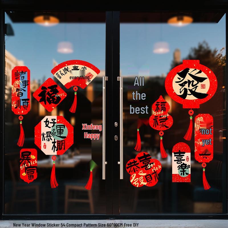 2026 New Year Horse Static Window Clings: Large God of Wealth Glass Stickers for Spring Festival Blessings