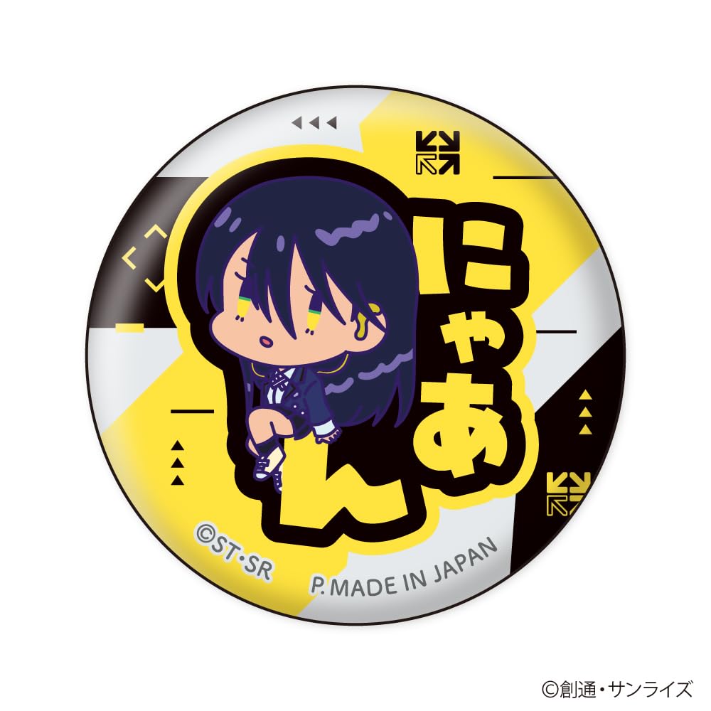 Xebec Mobile Suit Gundam GQuuuuuuX Onamae Pitanko Can Badge 1 Tin Collection, Box, Diameter Approx. 56mm,