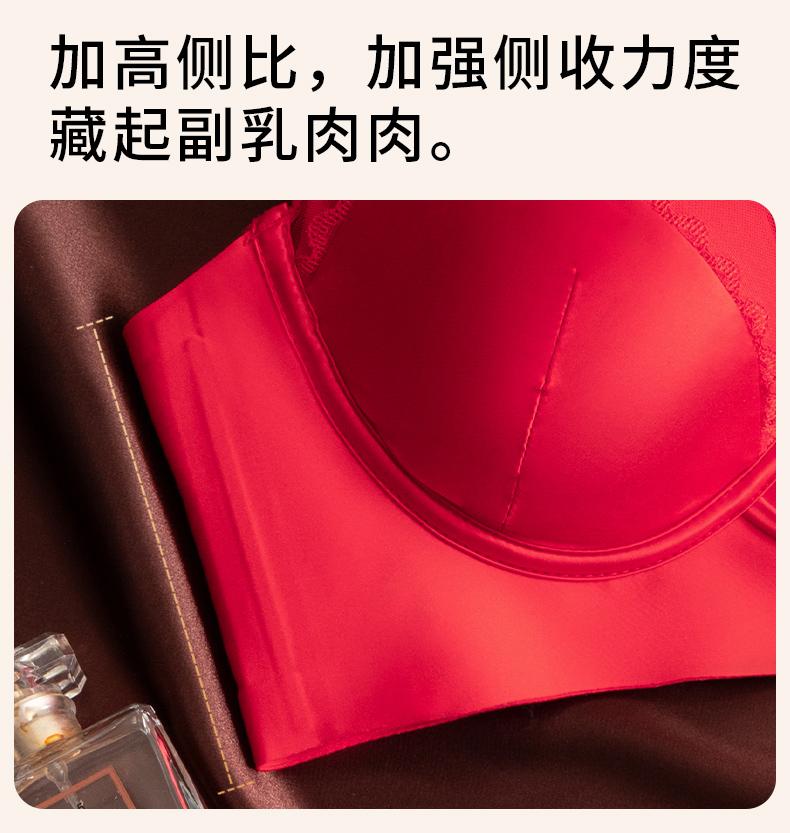 Red satin seamless lingerie for women, gathered on top without steel rings, with adjustable breasts and sexy text bra