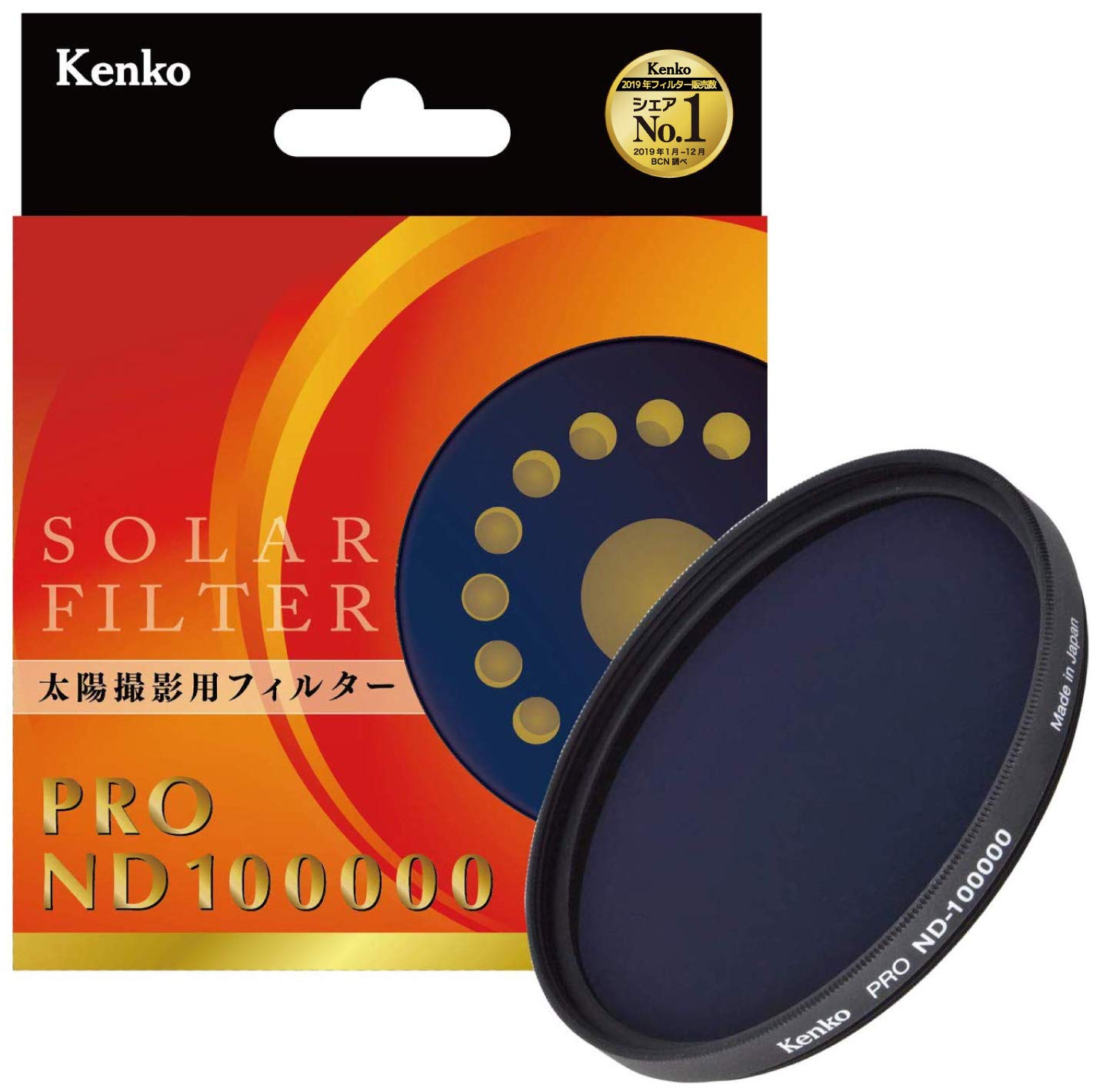

Kenko ND Filter 52mm PRO ND100000 for Solar Eclipse Photography 152492 чорний