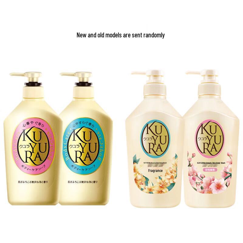 Kao Bioré Uru Uru Body Wash Twin Pack