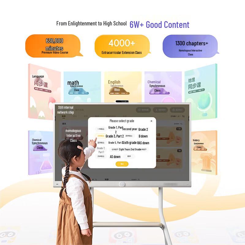 Seewo Family Eye-Care Smart Screen (CN version)